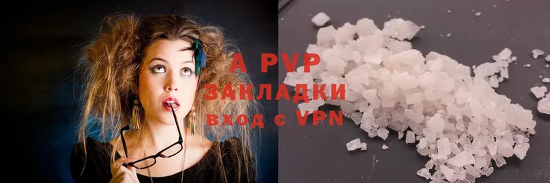 купить наркотики цена  Урень  Alpha-PVP СК 